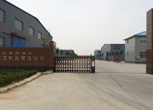 變頻器簡(jiǎn)介